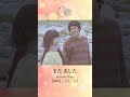 また あした / Every Little Thing