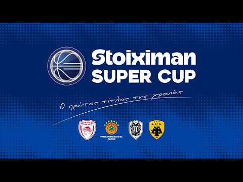Stoiximan Super Cup 2026 -  Συνέντευξη Tύπου -  Α' Ημιτελικού