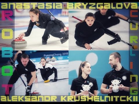 Anastasia Brizgalova and Aleksandr Krushelnitckii -robot curling