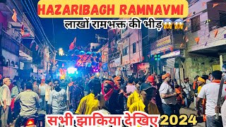 Hazaribagh Ram Navami 2024|Hazaribagh Ram Navami 2024 Live🚩|Ep.1