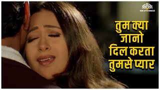 Tum Kya Jano Dil Karta Tumse Aashiq 2001 Bobby Deol, Karisma Kapoor Romantic Song