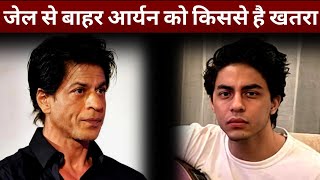 Shahrukh Khangauri Khan To Hire Private Bodyguard For Aryan Khan Ensuring His Safety