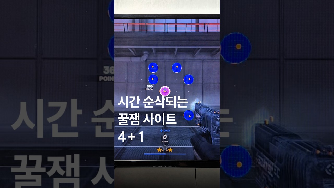 한번 들어갔다가 시간삭제되는 개꿀잼 사이트들