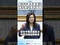 6月1日即將啟程的訪美之旅，國民黨將回到根本－中華民國憲法，從憲法出發，不會成為麻煩製造者、不會把美國拖下水，才符合國際的共同利益。#中國國民黨 #中國國民黨主席