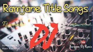 Ram Jane Title Track | Shahrukh Khan | Juhi Chawla | Jhargram Dj Remix ||