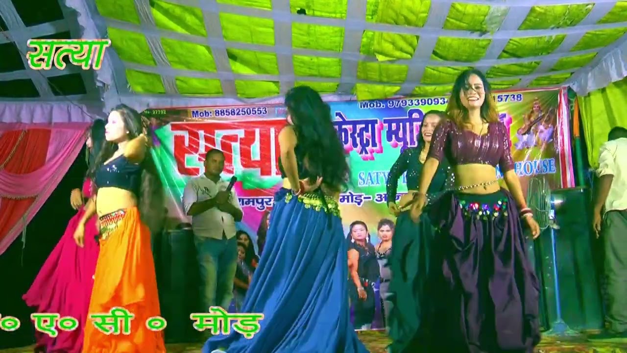 ## देवरा देही पवन साबुन भोजपुरी डांस वीडियो सत्या आर्केस्ट्रा आजमगढ़