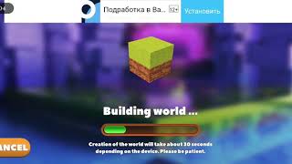 Starting new game - primalcraft #1 screenshot 4