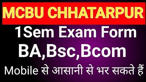 MCBU CHHATARPUR BA,BSC,BCOM 1 SEM EXAM FORM APPLY KARY