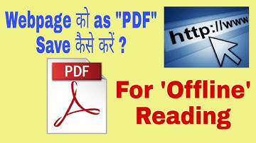 Save Webpage as PDF in Hindi-हिन्दी