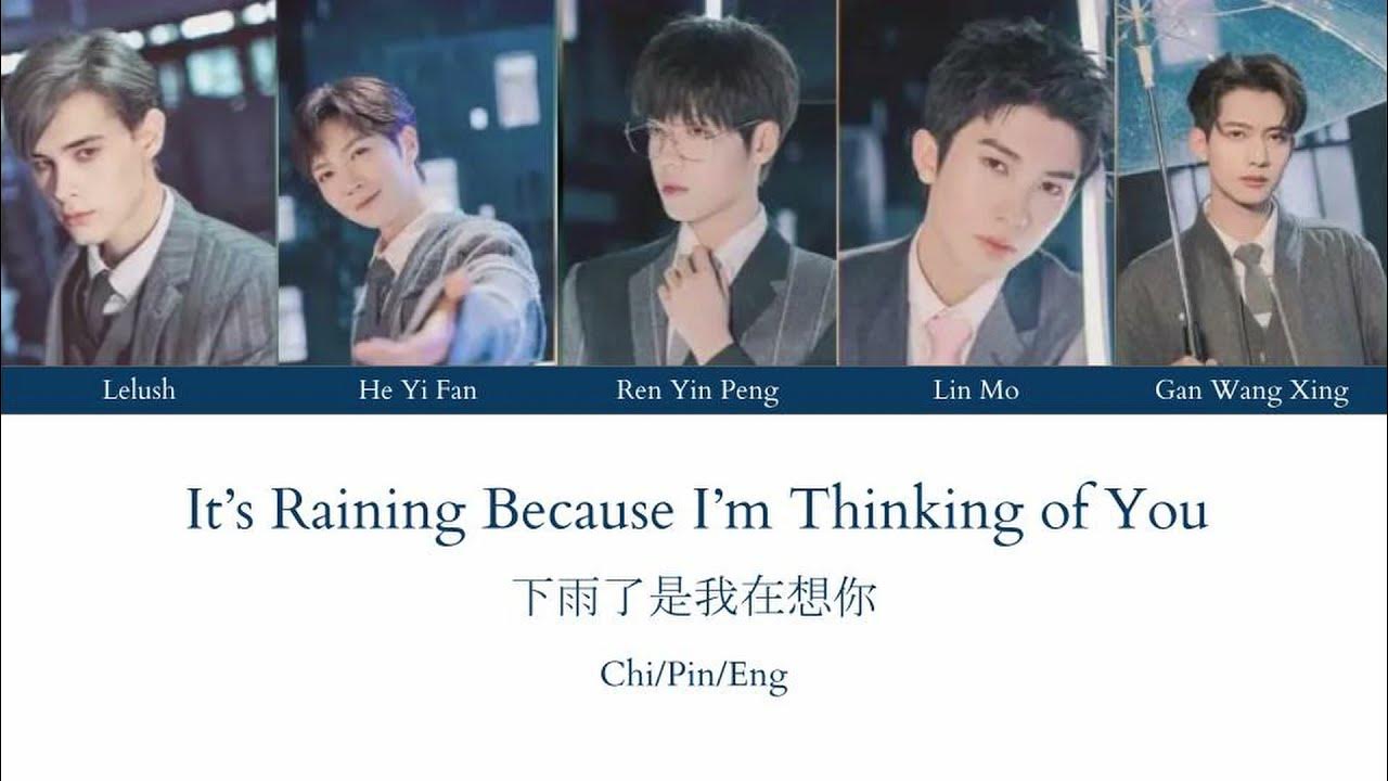 CHUANG2021 | It's Raining Because I'm Thinking of You 《下雨了是我在想你 ...
