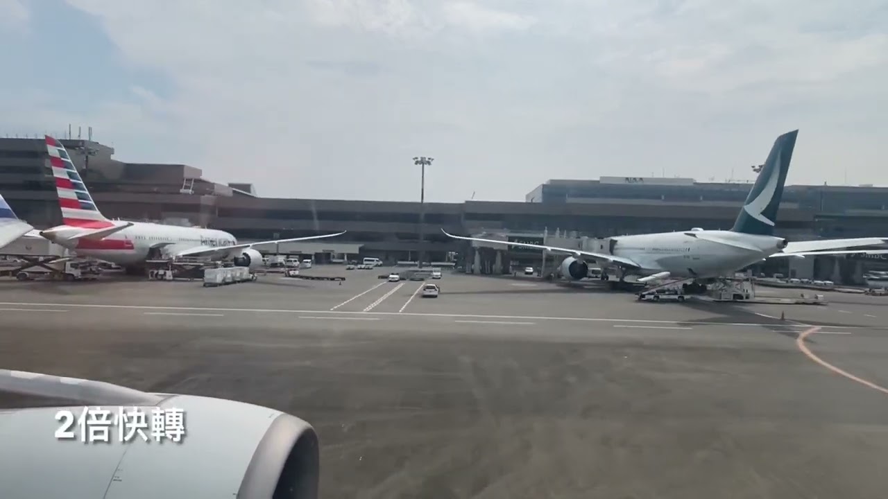 CI101東京成田—桃園/ A330-300