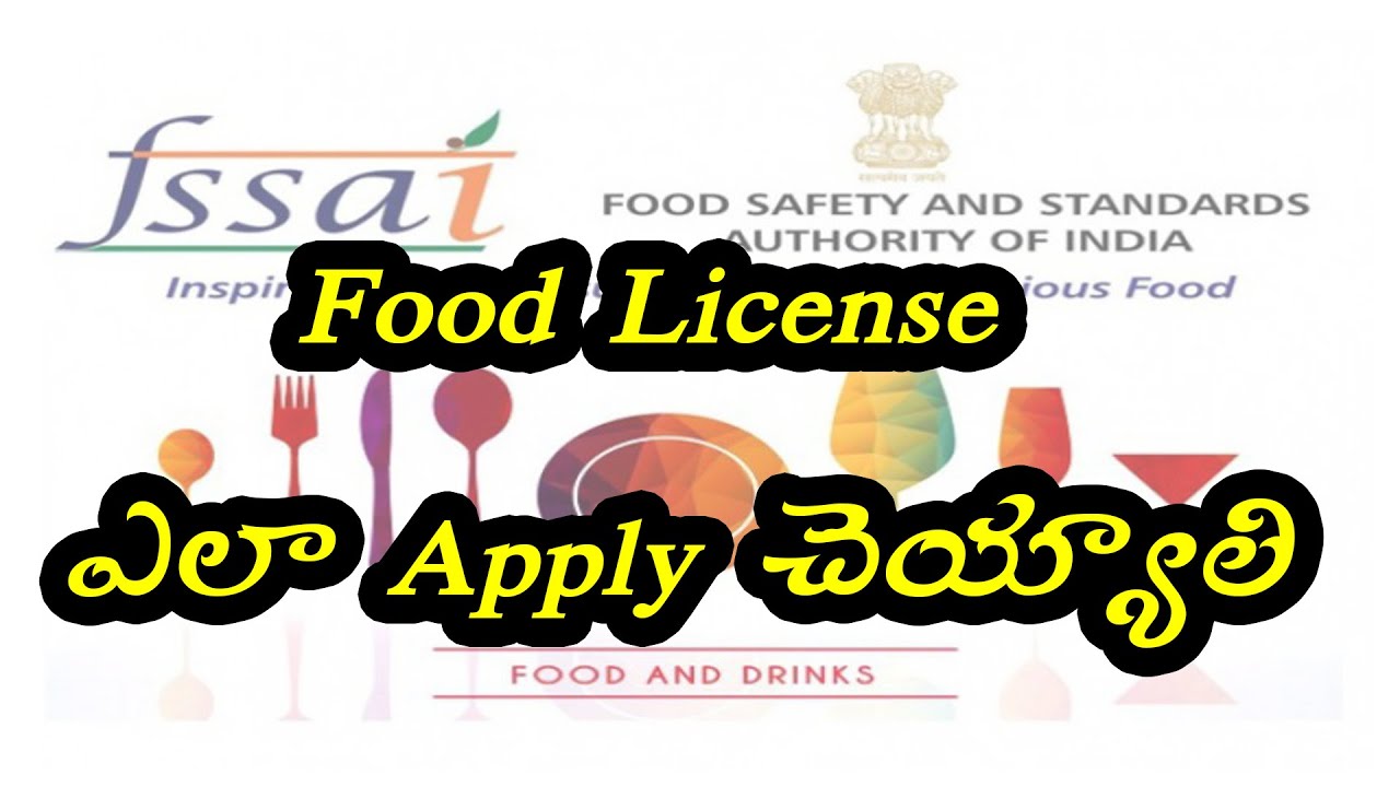 How to apply Food License... Food License Certificate YouTube