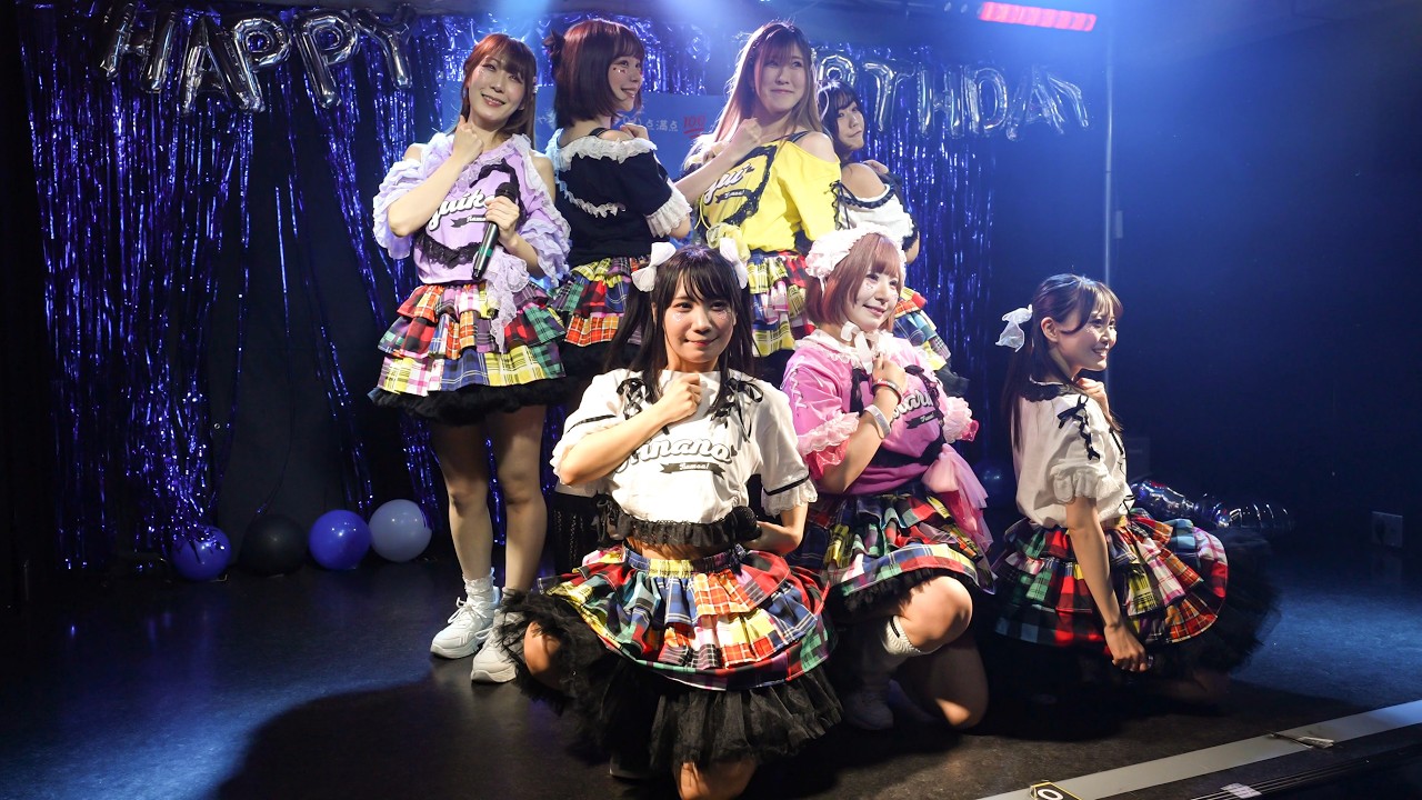 ちあもあ！『ハピネスフェスR Vol.35』2026.04.12 AKiBA SinfoniA【4K60p/α7SIII】