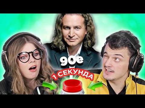 УГАДАЙ ПЕСНЮ за 1 секунду \\ Русские хиты 90х \\ Леонид Агутин и другие