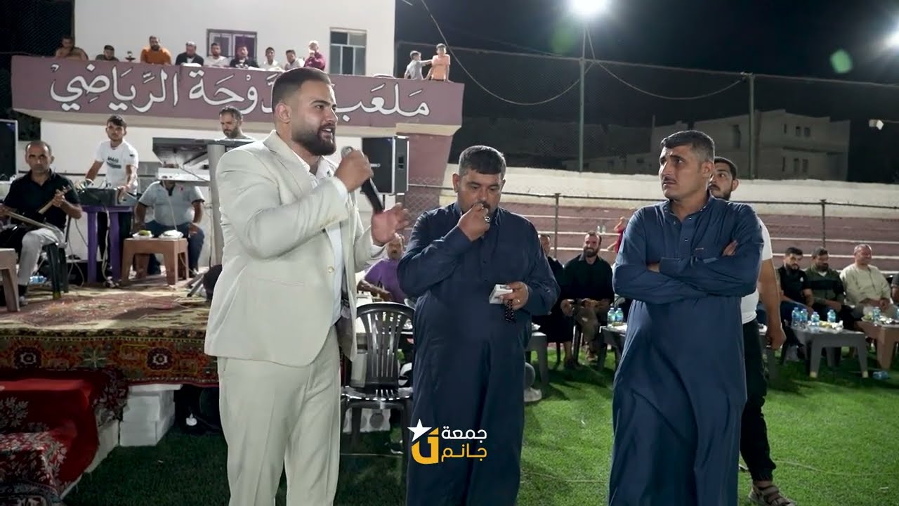 الفنان محمد القاعد أبو كرم عرب شرقية كفردريان #جمعة_جانم #سرمدا #جانم