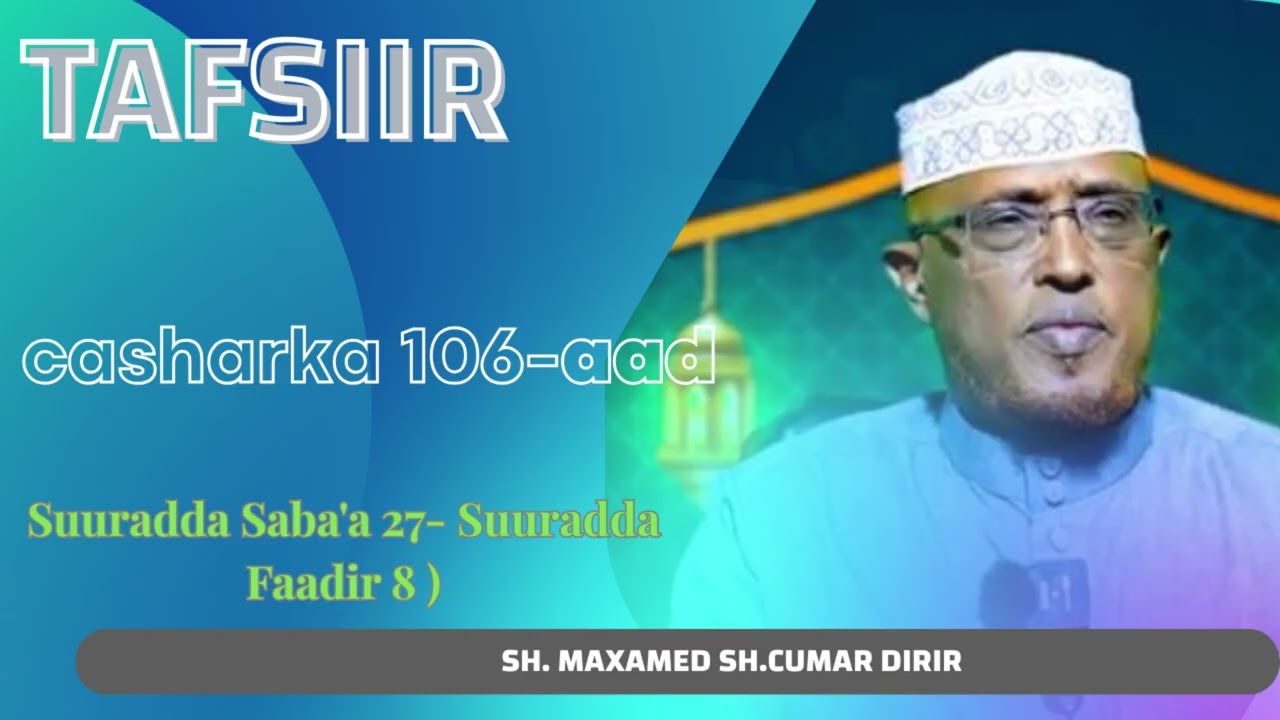TAFSIIR  // SUURADDA SABA'A  SUURADDA FAADIR 8 // SHEEKH MAXAMED SHEEKH CUMAR DIRIR  .