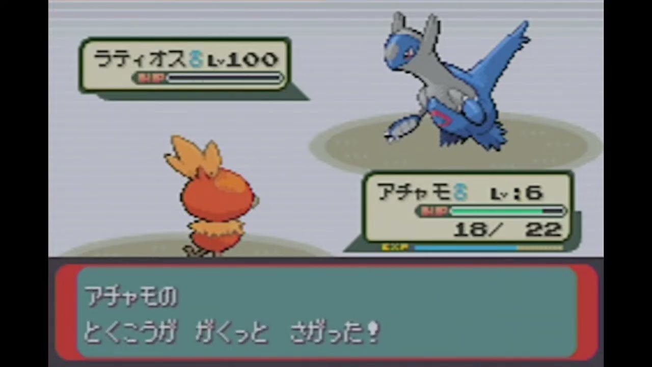 秘密基地製作するぞ～【ポケモンエメラルド】 - YouTube