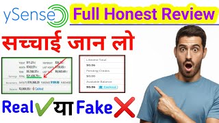 Ysense full review, ysense real or fake,ysense se paise kaise kamaye, घर बैठे पैसे कैसे कमाए screenshot 4