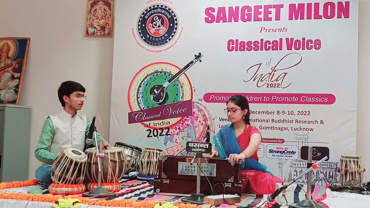 Classical Voice of India 9 Dec. 2022 || Instrumental - Harmonium  || Vagisha Pandey  Kanhaiya Pandey