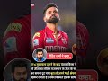 RohitSharma#Hitman#RohitSharmaFans#MumbaiIndians#PBKS#PunjabKings#IPL2026