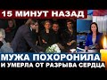 &quot;Наташи не стало...&quot; Петербург скорбит... Только что скончалась АКТРИСА кино и театра