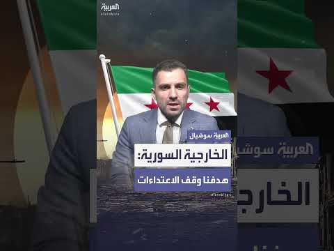 تداعيات السياسة الإسرائيلية على سوريا والاستقرار الإقليمي