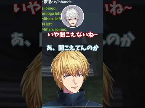 葛葉のボケにスルーの鴉メン【エクス・アルビオ/エビオ/葛葉/イブラヒム/にじさんじ/切り抜き】