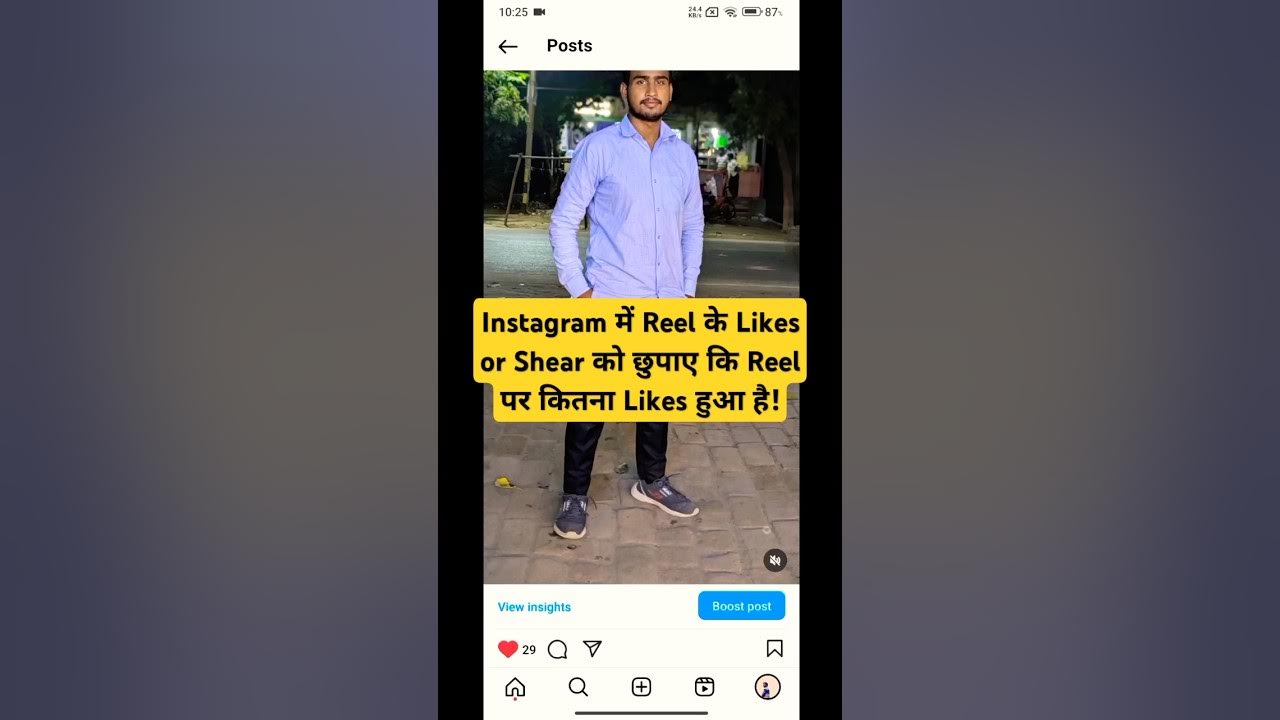 how-to-hide-your-instagram-reel-likes-like-count-hide-youtube