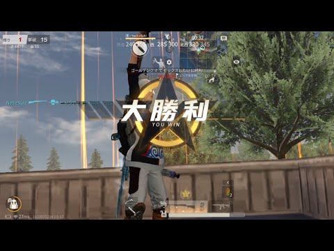 【荒野行動】iPhone勢　"最高峰"  SR Only キル集