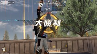 【荒野行動】iPhone勢 最高峰 SR Only キル集