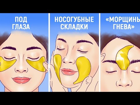 Патчи за копейки в домашних условиях! Делаем патчи для глаз дома!