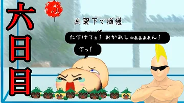 ゆっくり虐待3d Mp3 ゆっくり虐待3d Mp3