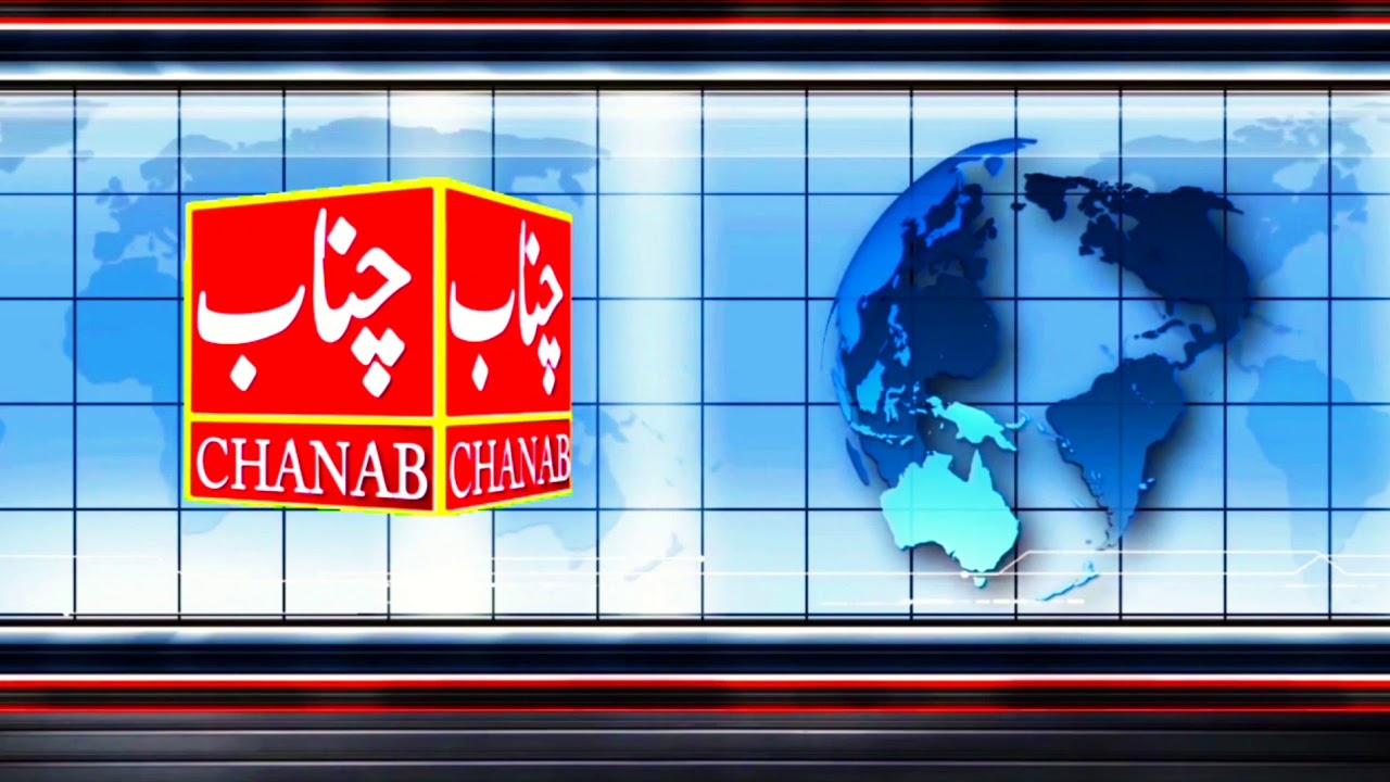Chanab Channel Muzaffargarh - YouTube
