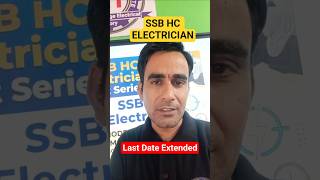 SSB Head constable electrician last date extended #itibharti