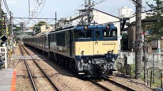 配9441レ EF64-1031+E217系8B（クラY-109+クラY-122） NN入場（廃回） 分倍河原2番通過