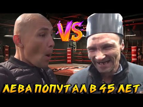 ЛЕВА ИЗ КОВРОВА С КОРЕШОМ НАПАЛ НА СЕРОГО? / ПОЗВАЛИ НА ПОДКАСТ? / ХОЧУ ПОЖРАТЬ / ДМИТРИЙ СЕРОВ