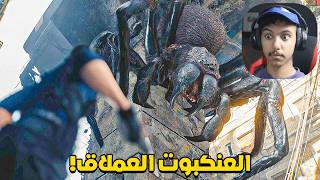 ريزدنت ايفل 9 : وصلنا مدينة راكون سيتي | Resident Evil Requiem #5