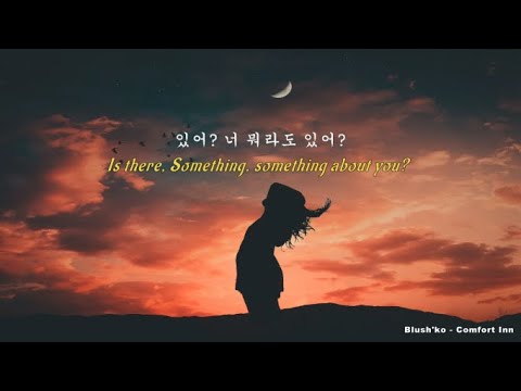 실수뿐인 삶 속에서 널 기다리고 있어 / 𝐁𝐥𝐮𝐬𝐡'𝐤𝐨 - 𝐂𝐨𝐦𝐟𝐨𝐫𝐭 𝐈𝐧𝐧 / 새벽 감성  / [가사,해석,번역,Lyrics]