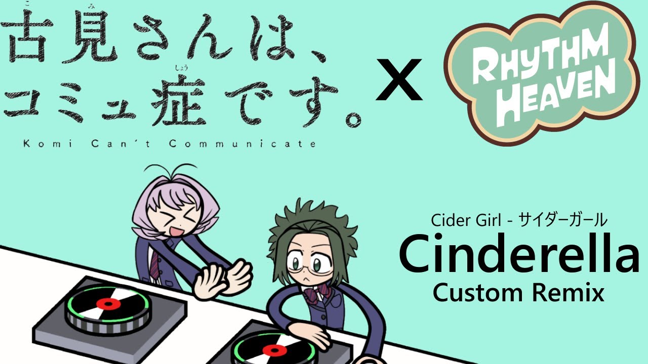 Cider Girl - Cinderella (Komi Can't Communicate Season 1 Opening ...