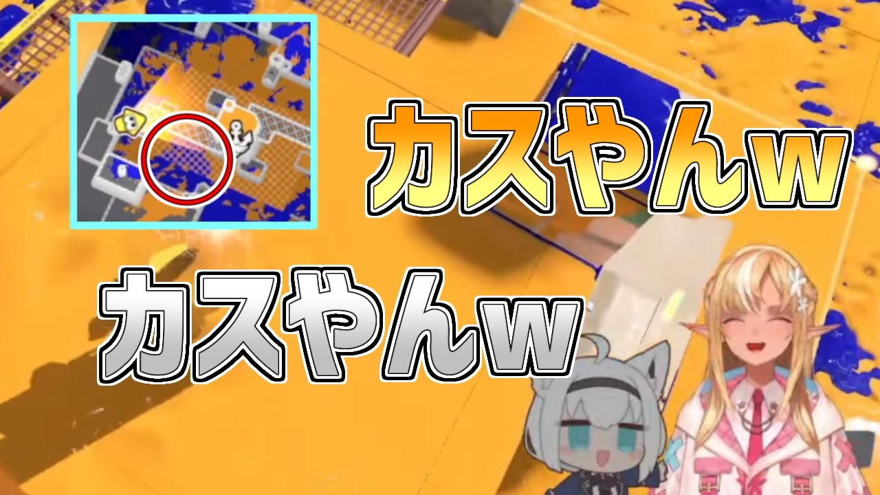 【ホロライブ切り抜き】フブちゃんが試したインク撒きを見て思わず本音がこぼれるフレアちゃん【不知火フレア／白上フブキ／スプラトゥーン3】