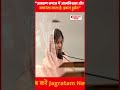 “Reservation Brings Confidence and Social Equality Ikra Hussain” #politicalnews
