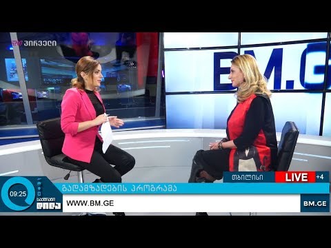 სამუშაოს მაძიებელთა გადამზადების პროგრამა