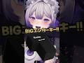 BIGエンターキーでガツンと腹パン！！【音琴しえる】 #shorts #vtuber #パンチ