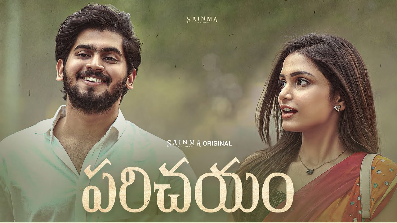Parichayam | Telugu ShortFilm 2025 | Sainma Creations