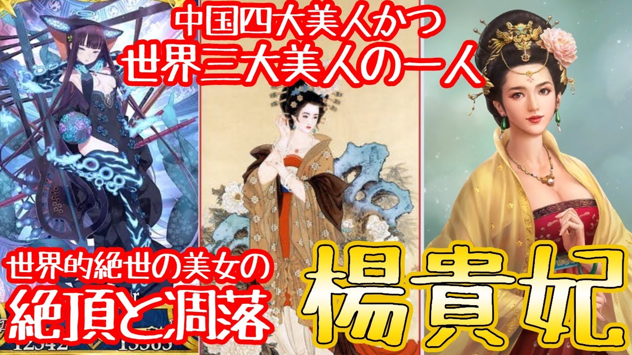 中国 四大美女 屏風 衝立 中国 中国古美術 中国美術 伝統工芸 彫刻