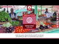برنامج ملفات سودانية -  السبت 12 سبتمبر 2026