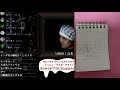 【LIVEアーカイブ】だぁ~れも知らない怖い話 ~第104回~【怖い話凸4周年記念】後編