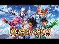 勇者よいそげ!!【ドラゴンクエスト〜ダイの大冒険〜(1991年版)】(団時朗)ヒロイック・ファンタジー・メタル Covered by Papaza