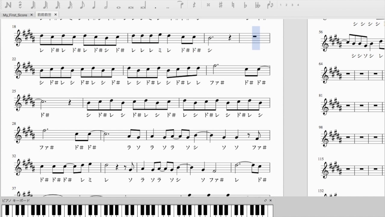 前前前世 映画 君の名は 簡単ドレミ付き 初心者向け 音階名付き Youtube