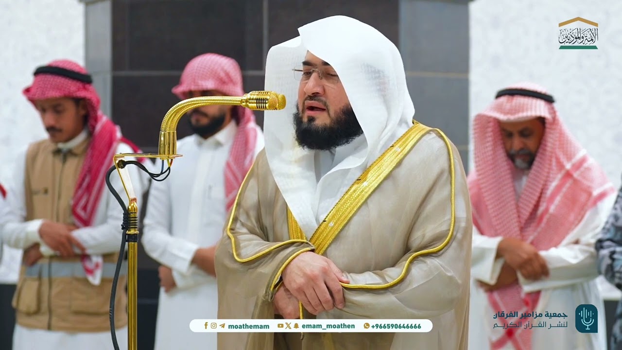 صلاتي المغرب والعشاء للشيخ د. بندر بليلة | الجمعة 13-5-1446هـ